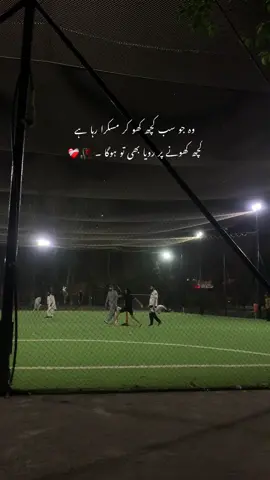 🫠🖤 #fyppppppppppppppppppppppp #fypシ #foryoupage #trending #sounds #peshawar 