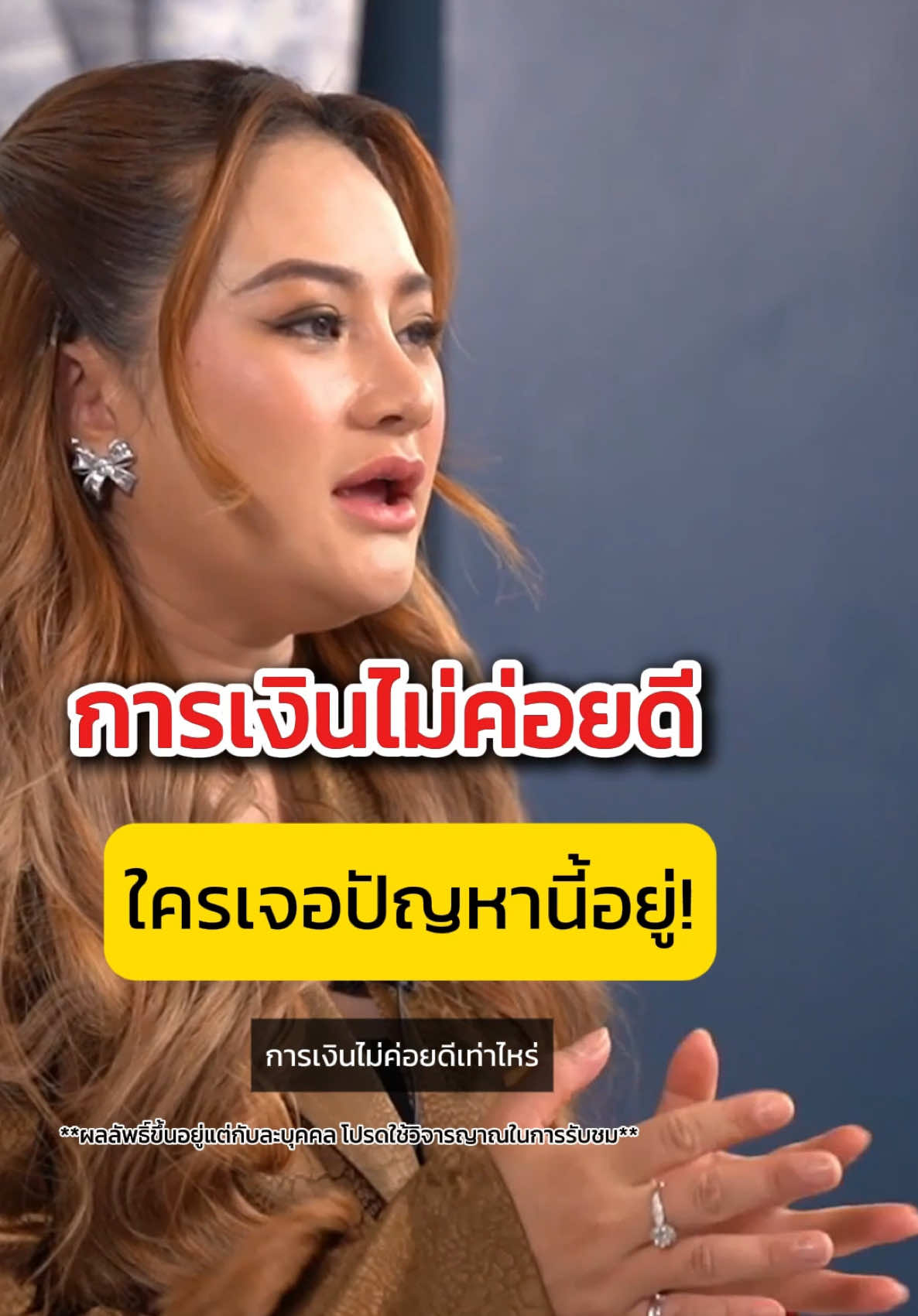ใครกำลังเจอปัญหานี้อยู่บ้าง❓ หาเงินยาก การเงินไม่ค่อยดี ต้องมีตัวช่วย  บูชาแผ่นทองท้าววิรูปักษ์ ช่วยเสริมดวงเรื่องการเงิน ให้กับคุณ  อยากเสริมดวงให้ปัง แนะนำบูชาแผ่นทองท้าววิรูปักษ์  ผ่านการปลุกเสกโดย หมอปลาย พรายกระซิบ 🙏🏻 📍กดสินค้าที่ตะกร้าได้เลยนะคะ #แผ่นทองเ#แผ่นทองเรียกทรัพย์ #แผ่นทองห#แผ่นทองหมอปลายู#ท้าววิรูปักษ์พ#หมอปลายพรายกระซิบงการเงิน   #เสริมดวง#เสริมดวงง#เสริมดวงโชคลาภา#แคล้วคลาดปลอดภัยา#สายมูห้ามพลาดแรง