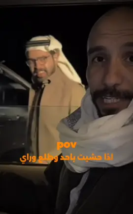 #😂😂😂 #ابو_عجيب #قروب_ابو_حصه #explore 