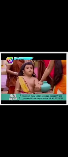 මහරජ කන්සා🥰👈#74