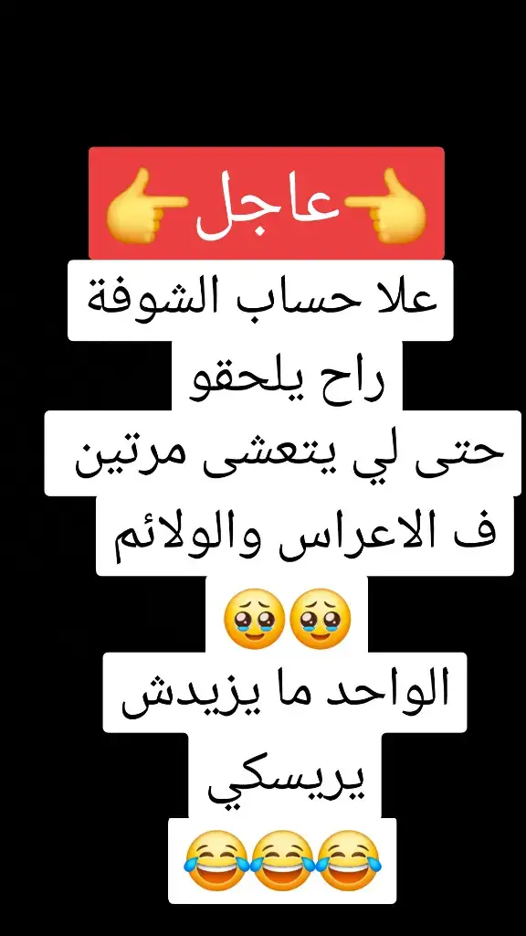 #ضحك #كندا #فرنسا🇨🇵_بلجيكا🇧🇪_المانيا🇩🇪_اسبانيا🇪🇸 #france #الشعب_الصيني_ماله_حل😂😂 #ليبيا #المغرب🇲🇦تونس🇹🇳الجزائر🇩🇿 #maroco🇲🇦algeria🇩🇿tunisia🇹🇳 #الجزائر #tiktoknews #songkran2025 