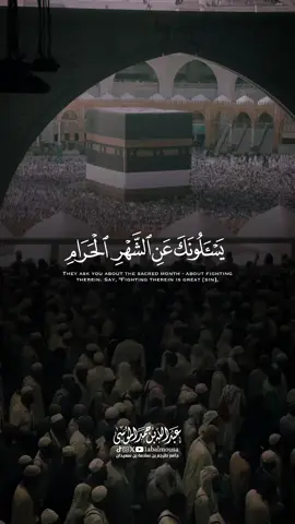 ‌‎#الاشهر_الحرم   المعصية والطاعة فيهن أعظم من غيرهن 