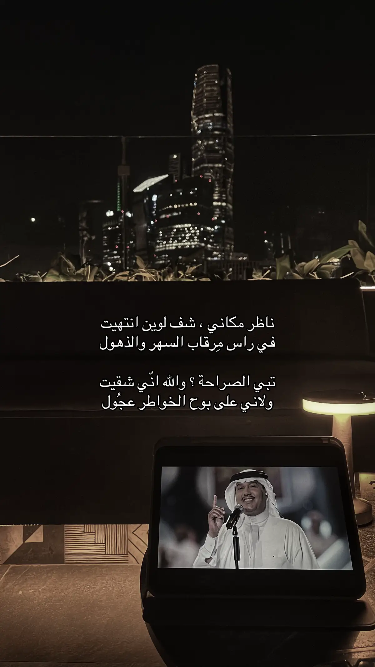 #تصويري📸 #ابو_نوره #محمد_عبده_فنان_العرب 