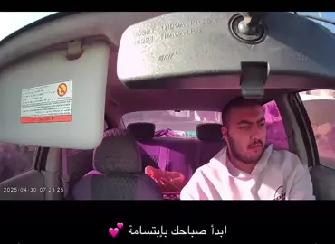 ابدأ صباحك بإيجابية 💕 هههههههههههههههههههههههههههههههههههههههههههههههههههههه #تيم_طارق_a707t #اكسبلور #ابها 
