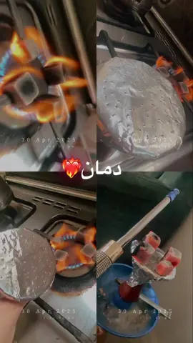 #نركيلتي💙 