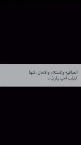 الله لايحرمني منه يارب #❤️❤️❤️❤️🥲🥲🥲