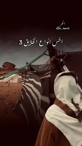 #أكسبلور_شعر_حكم_خواطر 