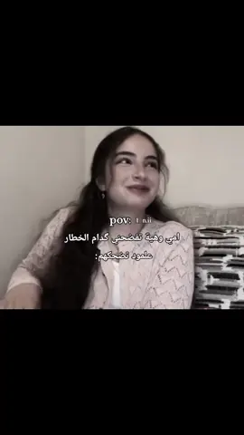 تابعوني عبابات😭😍🌷#ام_جويسم #ترندات #حب #foryoupage #foryo #مالي_خلق_احط_هاشتاقات #شيعة_علي_الكرار #viral 