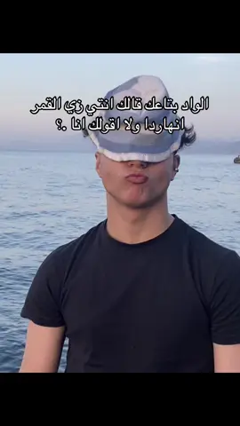 عبب 
