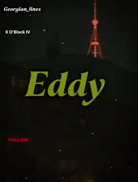 Eddy - X O’Block IV 🎶                           #eddy #music #trend #lyrics #georgian #hiphop #rap #foryou #edit 