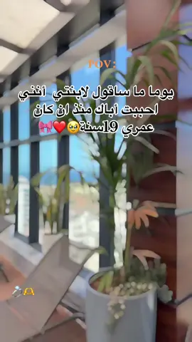 ❤️‍🔥🪬💍S