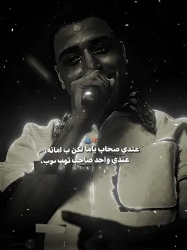 🫂🖤، #اسلام_كابونجا #اسلام_كابونجا❤🎤 #اسلام_كابونجا🎙️ #الدبابه_اسلام_كابونجا #عصام_صاصا_الكروان🎤🎧💓 #fypシ  #عصام_صاصا_الكروان🎤 #foruyou  #عصام_صاصا #عصام_صاصا_االكروان🎤  #عصام_صاصا_الكروان🎤🎧💓 #عصام_صاصا #تصميم_فيديوهات🎶🎤🎬  #eslam🚬#مشاهدات  #اسلام🚬 