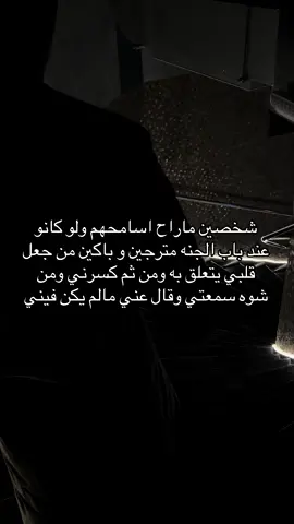#fyp #هواجيس #اقتباسات #R #حب 