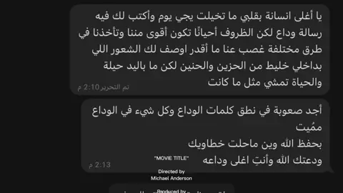 😔😢#اكسبلور #اكسبلورexplore #اكسبلورexplore #fyp #foryou #fypシ゚ #capcut 
