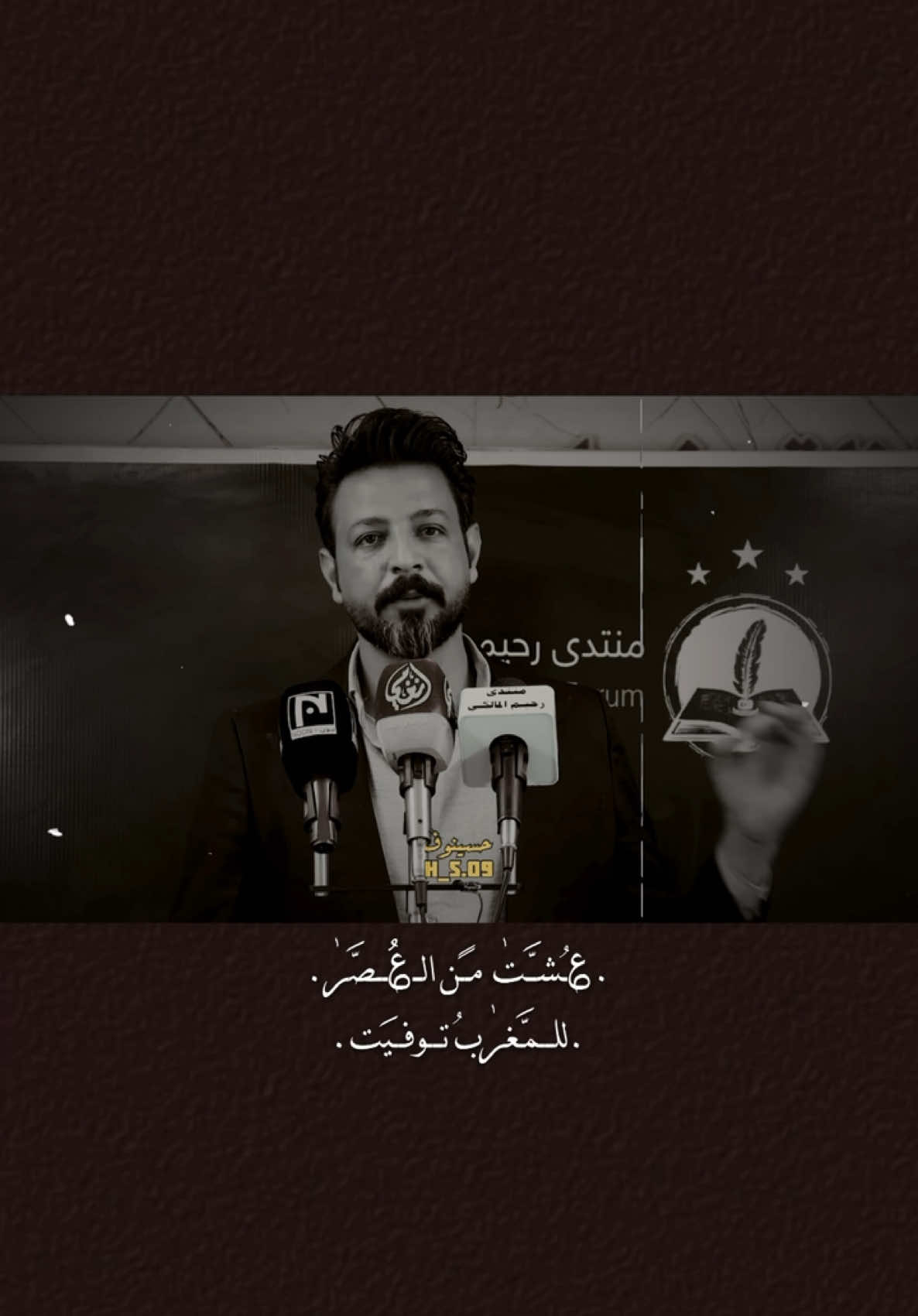 توجعني الشلونك وانه اردها بخير . 💔🫀          #حسينوف #شعروقصايد #شعراء_العراق #شعراء_وذواقين_الشعر_الشعبي #ذواقين__الشعر_الشعبي #شعر_شعبي_عراقي #شعراء_الجنوب 