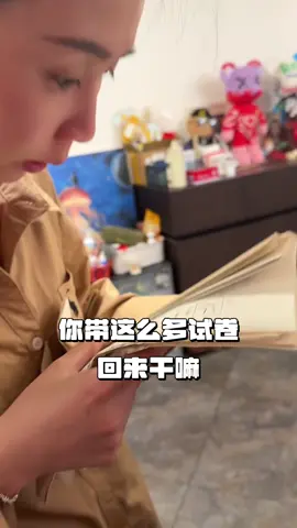 老师：有胆识，有担当，有病。#鸡娃日常#TikTok 