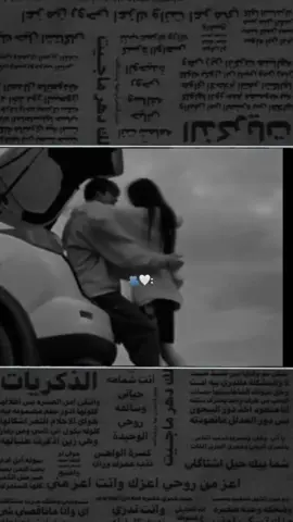 #تصميمي🌚 #تصاميم_فضولل_المنبجي🙂🎓  #مالي_خلق_احط_هاشتاقات🧢🙂 #ذوق 