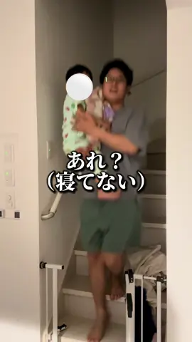 父親がいなかった旦那の育児。これからもずっと好き、ありがとう。#おすすめ 