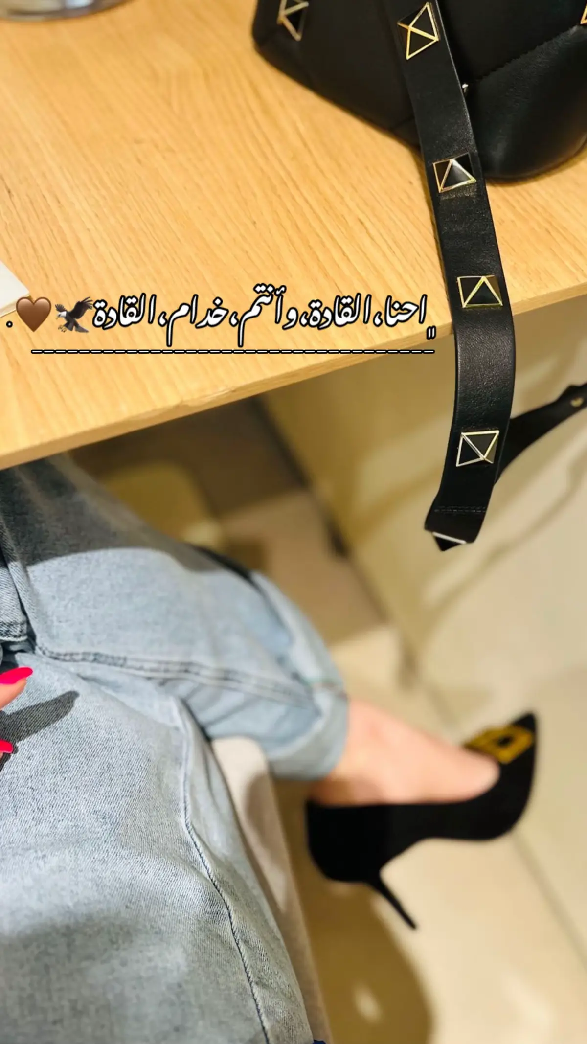 #مالي_خلق_احط_هاشتاقات🧢  #هاشتاقات_تيك_توك_العرب #اكسبلور #capcut  #القادة #الحلابسه_السلاطين_جاكوج_البرلمان 