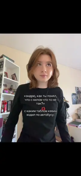 готовился #fyp #ври #allforthegame #попкорнбукс #букток #эндрюминьярд #рекомендации 