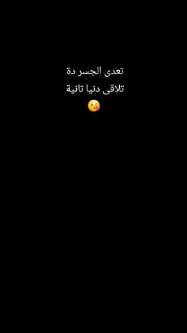 #حد_يعرف_المكان_دة_فين 