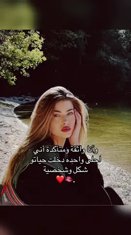 #متابعه_ولايك_واكسبلور_احبكم #fyyyyyyyyyyyyyyyy #fpy #fouryou #هاشتاق #🤣🤣🤣 #tik_tok #مصر_السعوديه_العراق_فلسطين #المانيا #تركيا #عرب_تيك_توك #explore 