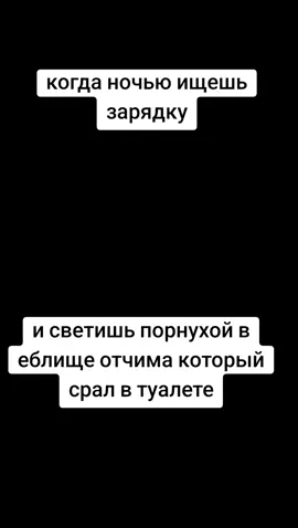 база менов #фнаф 