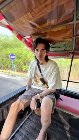 កាលយេីងជួបគ្នាម្ដងទៀត..