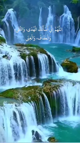 #الله #اللهم_صلي_على_نبينا_محمد #اقوال_وحكم_الحياة_ونصائح #اللهم_افتح_لي_ابواب_الخير 