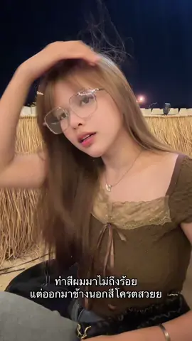 เกินเบอร์มากกกก!!