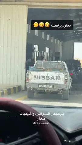 #شعب_الصيني_ماله_حل😂😂 #🤣🤣🤣🤣🤣🤣🤣🤣🤣🤣🤣🤣🤣🤣🤣🤣 #شعب_الصيني_ماله_حل😂😂 