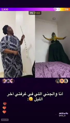 #foryou #اكسبلور #fyp #هالين_البيشي #رقص #بثوث #رياكشن #جاكو #الشعب_الصيني_ماله_حل😂😂  @هالين البيشي٢ halinalbashi0 