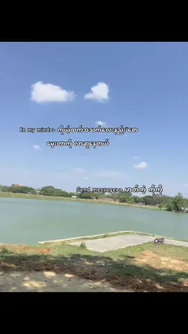 ရည်းစားလေး တခွန်းဆို တခွန်းပဲ#fyppp #trending #JJ #crdစာသား 