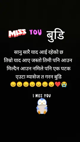#creatorsearchinsights #miss #you #sanu 
