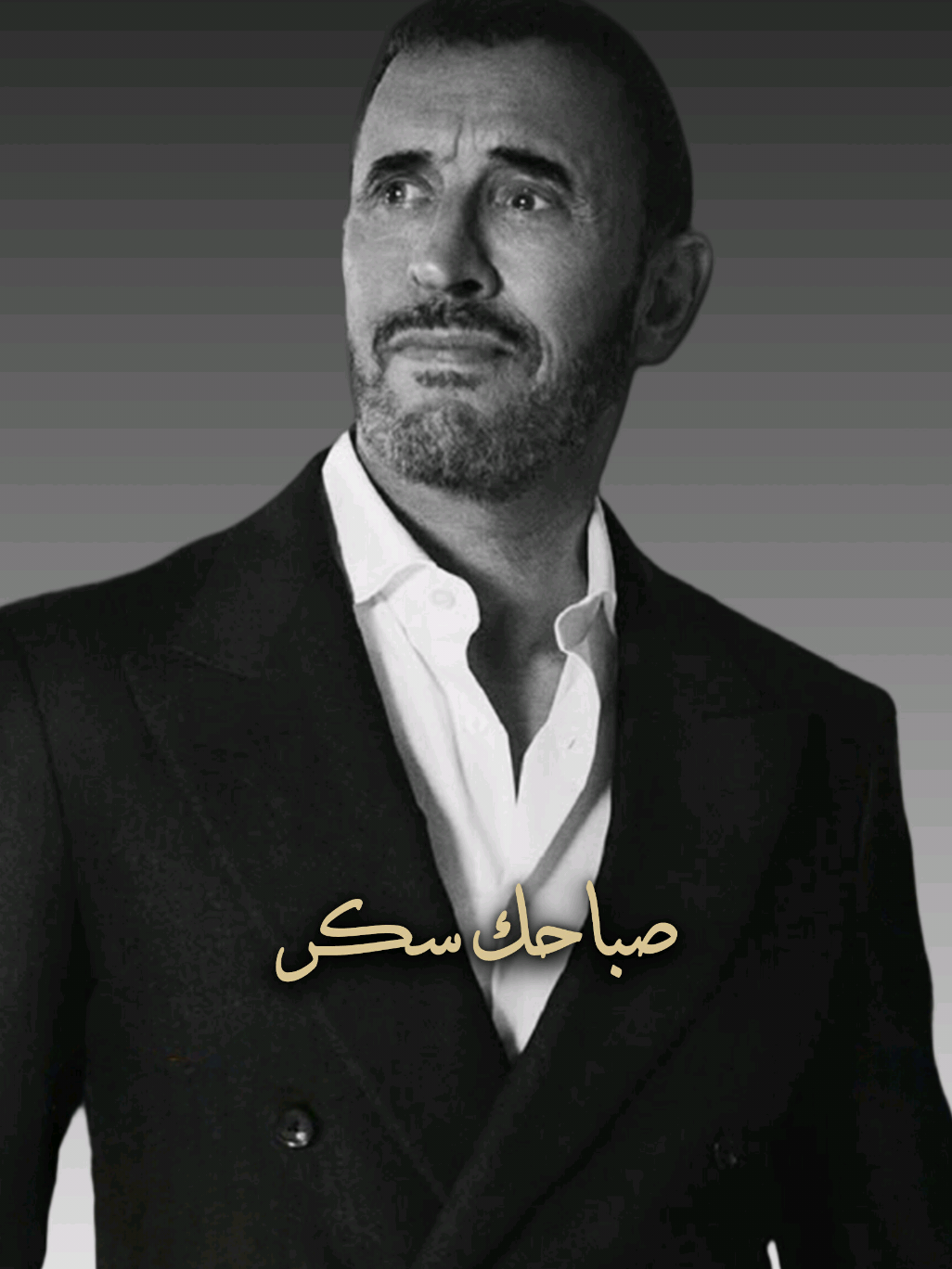 #كاظم_الساهر #صباحك_سكر 
