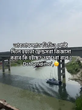 #fyp #foryou #poryoupage #vairal #trendi @tiktok short @tiktok bd official 