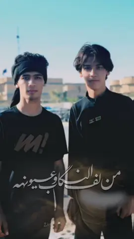 #CapCut من لف النكاب وعيونه #شعب_الصيني_ماله_حل @حسين فلاح🔹 