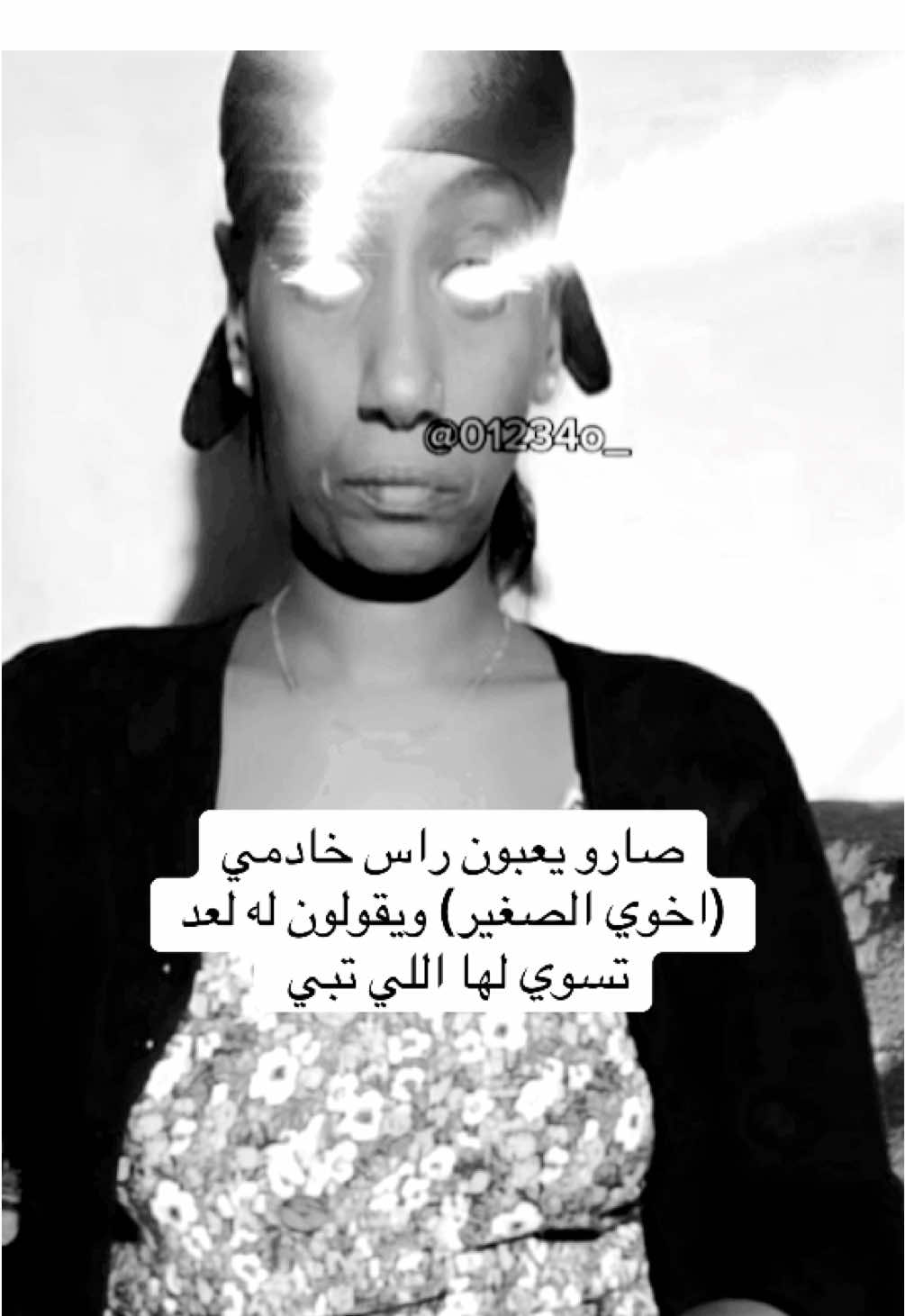 سططوب#رياكشن #رياكشنات #اكسبلور #رياكشن #منىَ_بنت_الحاره #رياكشنات #منىَ_بنت_الحاره #كذا_سطوب #اكسبلور #foruyou #vairal #4u #fyp #رياكشن #رياكشنات #اكسبلور 