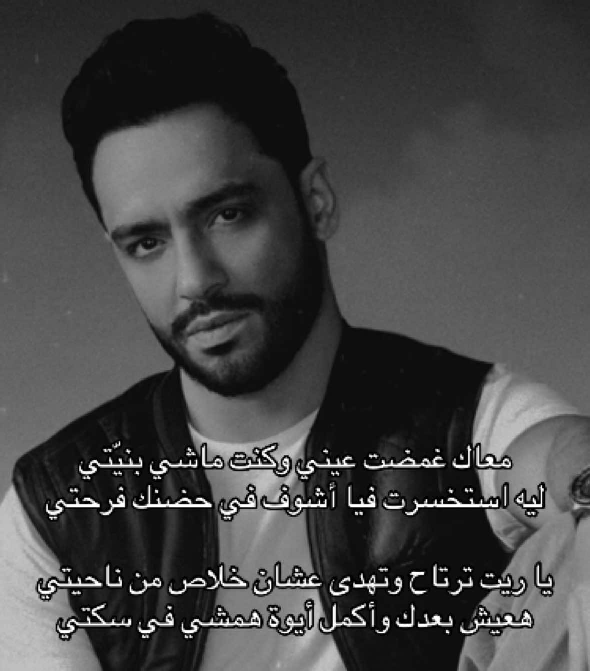 #fyp #4u #رامي_جمال 