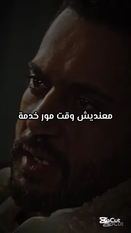 #تصميم_فيديوهات🎶🎤🎬 