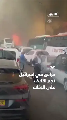 بعد أسبوع من موجة الحرائق الواسعة التي اجتاحت المناطق الجبلية غرب القدس، تجددت النيران صباح اليوم في عدة مواقع، ما دفع سلطات الإطفاء إلى تفعيل 