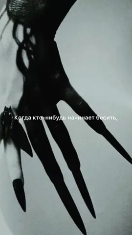 #златенциязолотова #стихи #поэзия  #современнаяпоэзия #стихисосмыслом  #стихиолюбви #бесить #рекомендации  #zlatensiazolotova #poetry #rec @Zlatentsia Zolotova 