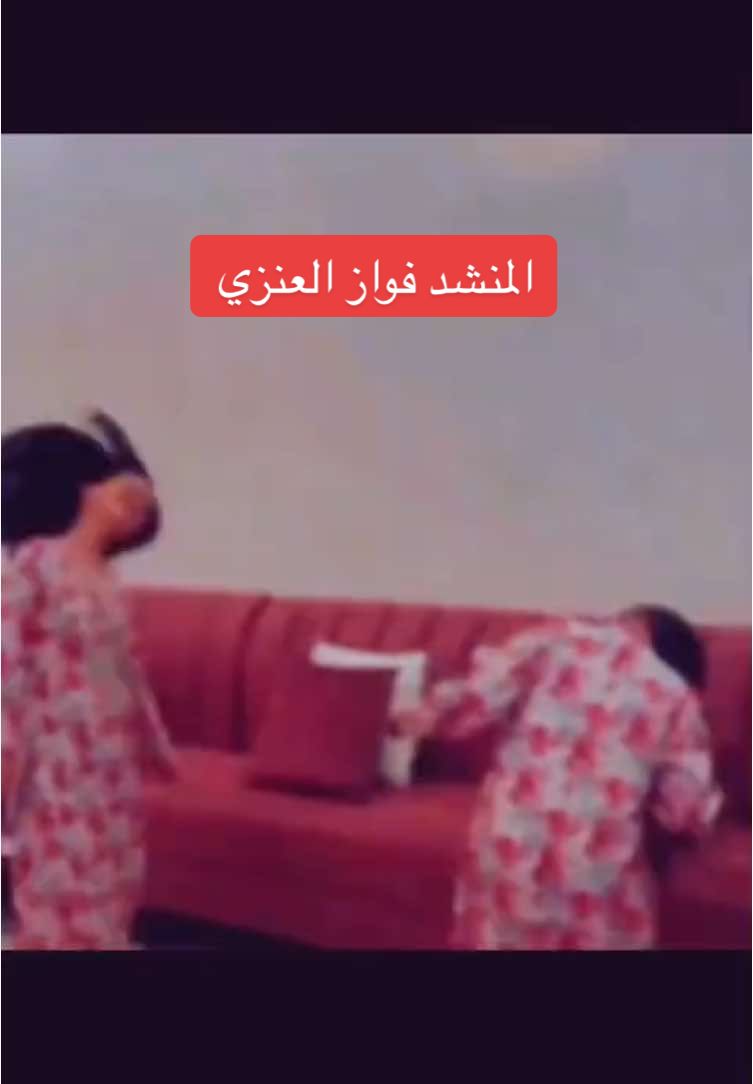 #اكسبلورexplore @المنشد/ فــواز العنزي🇸🇦 