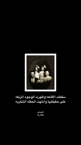 #اقتباسات #foryou #fyp #fypシ゚ 