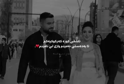 ♥️..#actives? #active #kirkuk #foryou #foryoupage  
