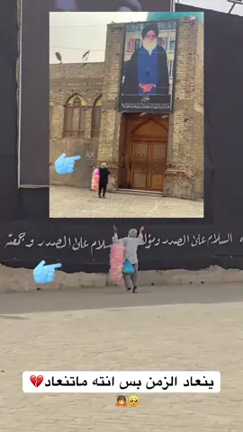 #اناقه_عسكري 