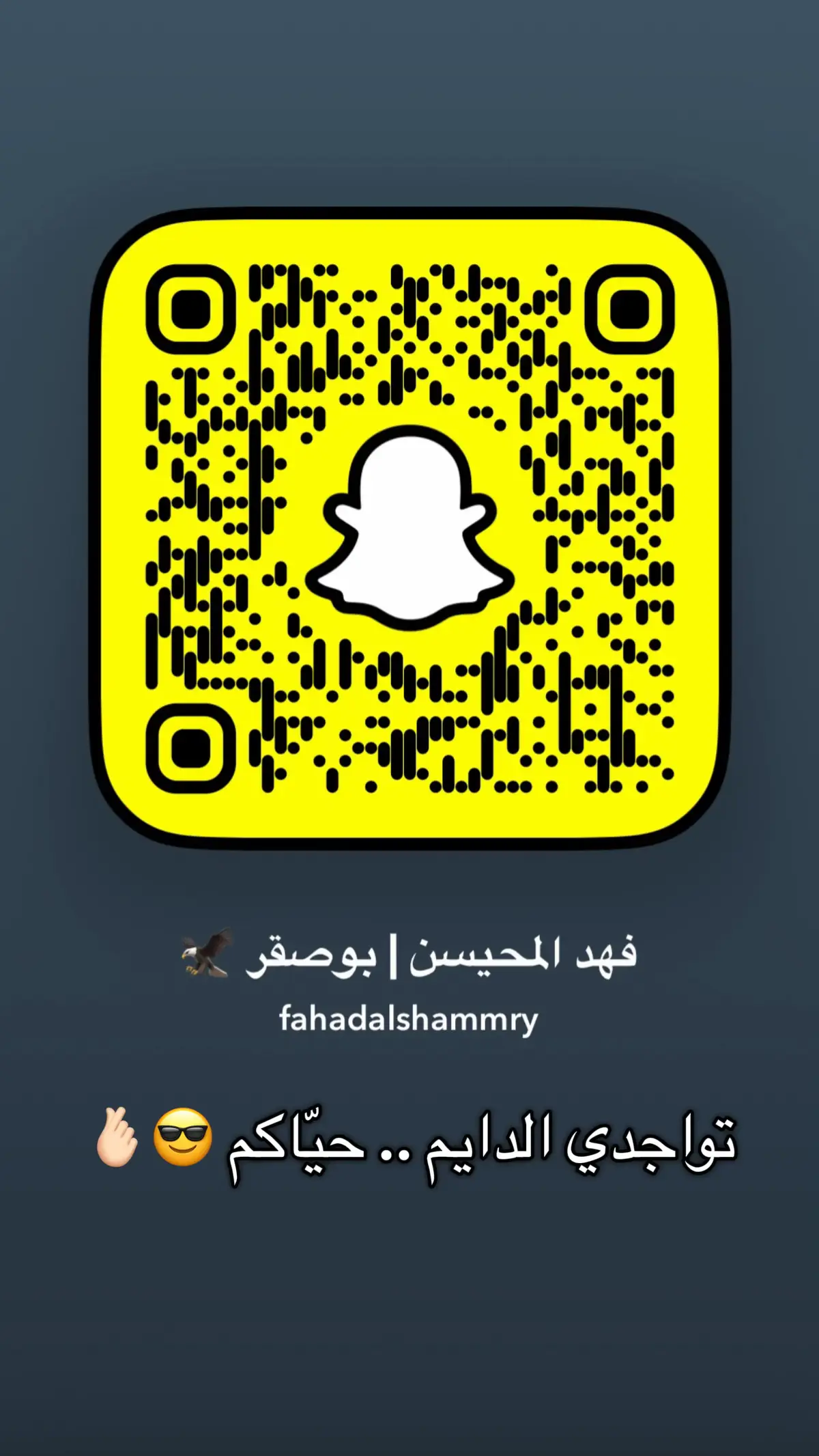 حياكم هلا وغلا بالكل 😎🫰🏻 #الكويت #الشعب_الصيني_ماله_حل😂😂 #مالي_خلق_احط_هاشتاقات #capcut #السعودية #قصص #عطور #cupcut 