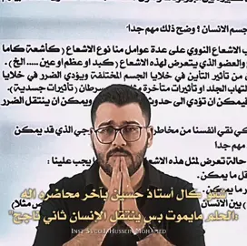 بالغ في حُسن ظنِّك بالله،فإنّ جزاء حُسن الظَّن أن تنال ما ظَنَنْت 🦋#الحمدلله_دائماً_وابداً #سادس_اعدادي #ضيم #💔🥀 #fyp #foryou #tiktok 