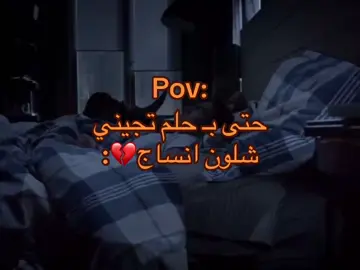 شلون انساك💔#anime #ايتاشي_الحزين #f #fyp #foryou #fypシ #foryoupage 