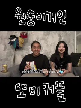 If you want full video,,, Please click on the profile link ! #또비커플 #한필커플 #진격의거인  #리바이 #진격거 #기행종 #fyp 